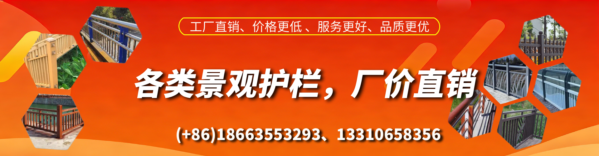 济宁景观护栏生产厂家